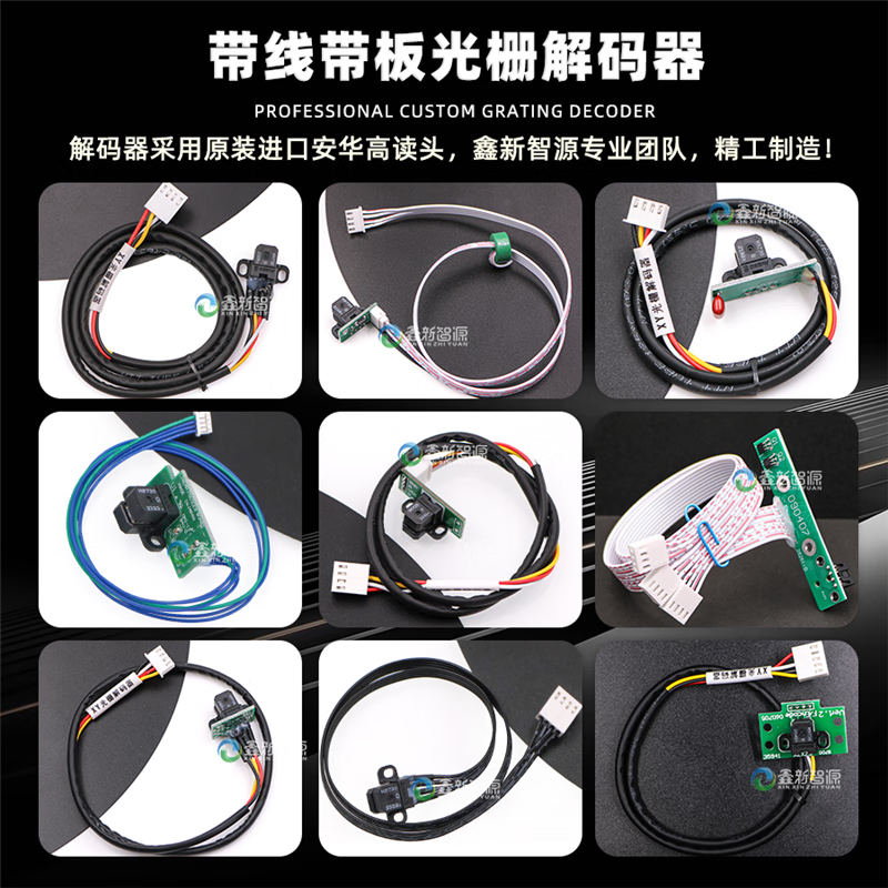 H9730 decoder/sensor raster inkjet printer reading head printer UV9740 printer flatbed H9720 No. 8 (H9730+ line extension)