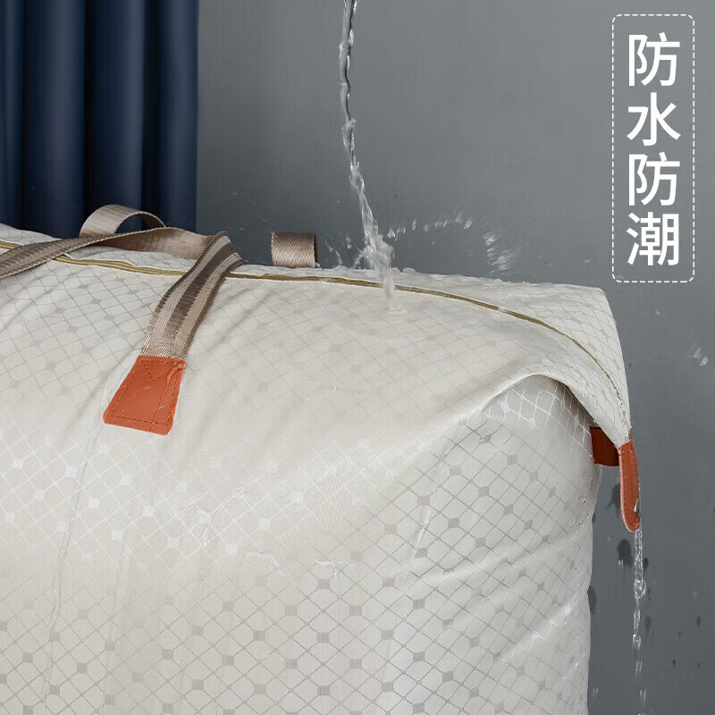 Ke Zhen Moving Packing Bag Oxford Cloth Duffel Bag Large Capacity Clothes Organizing Bag Quilt Storage Bag Thickened Oxford Cloth Storage Bag - Off-White Large (for autumn 8 catties quilt)