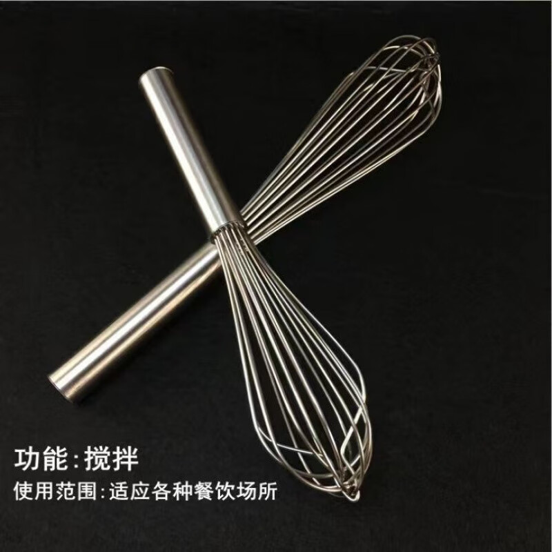 Xiongwochi stainless steel egg beater manual egg beater egg stirrer egg whip whipped cream household baking tools free 8-inch egg beater (super small)