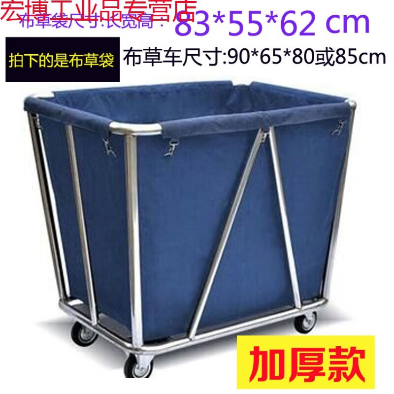 Ouman Ruoli is suitable for thickened hotel linen cart cloth bag room entrance work cart linen bag room service thickened iron buckle height 85cm brown service cart cloth