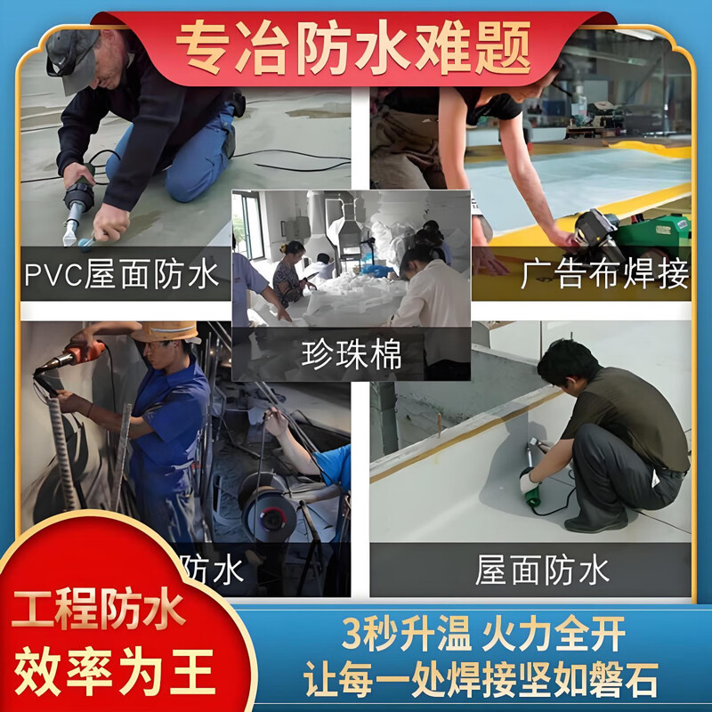 TONLYDA hot air gun pvc hot air welding gun tpo waterproof membrane welding machine plastic welding machine welding film machine industrial grade 3000w 3000W waterproof membrane package flat mouth + pressure wheel + spare core