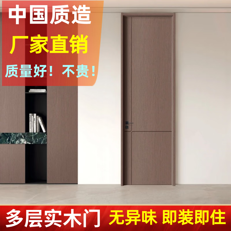 Wen Yijia multi-layer solid wood door carbon crystal door set door interior door modern simple ecological flat bedroom door room door flat version (engraved version plus 30, 4.5 door leaf with 2 cm step cover)