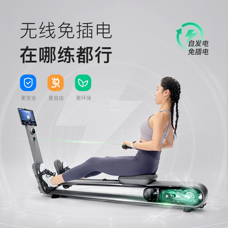 Keep Rowing Machine Home Self-Powering Professional Edition Intelligent Resistance Adjustment Silent Rear Drive Foldable Fitness Equipment A1 Self-Powering Enhanced Version-A1