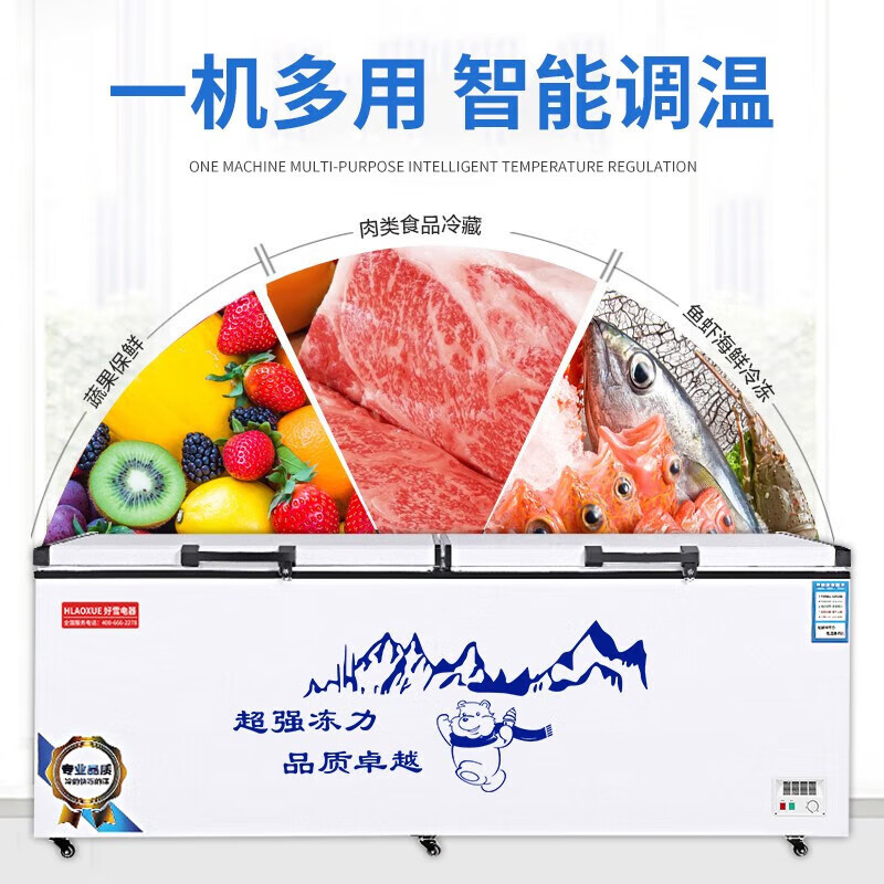 HLAOXUE Freezer Commercial Household Horizontal Freezer Large Capacity Refrigerated Freezer Single Temperature Dual Temperature Good Snow Freezer 498 Single Temperature Copper Tube Luxury Model Long 1000*650*800mm