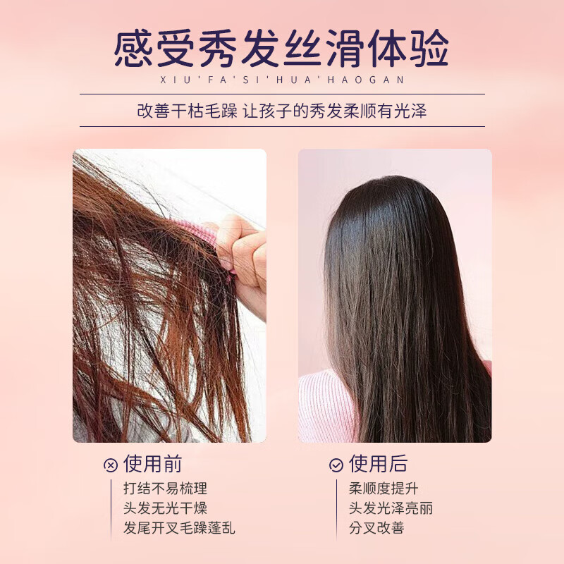 BEAUTY NOTES Children's Conditioner No-Rinse Hair Smoothing Spray 3-16 Years Old Teenagers Essential Oil Moisturizes, Smoothes and Improves Frizz 100ml