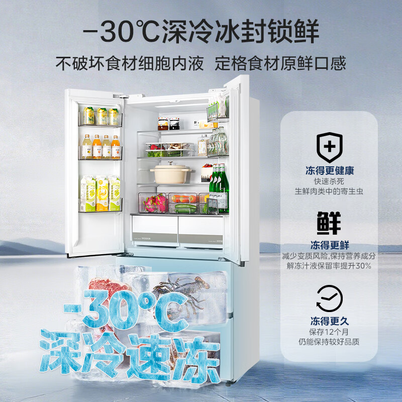 Midea 536 French four-door refrigerator 511L large capacity ultra-thin embedded dual system first-level energy efficiency air-cooled frost-free trade-in white MR-536WUFPZE national subsidy