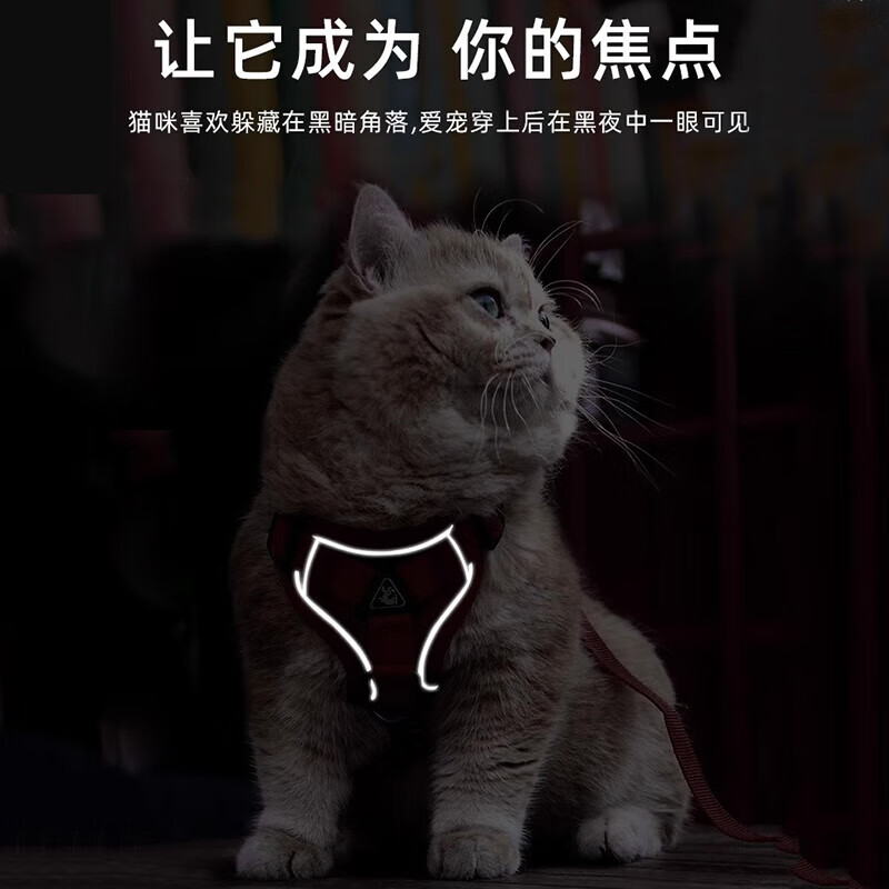 Star rudder cat traction rope vest-style harness reflective and breathable outing cat walking rope British short puppet pet traction rope gray S bust 30-35cm (recommended 3-6 pounds)