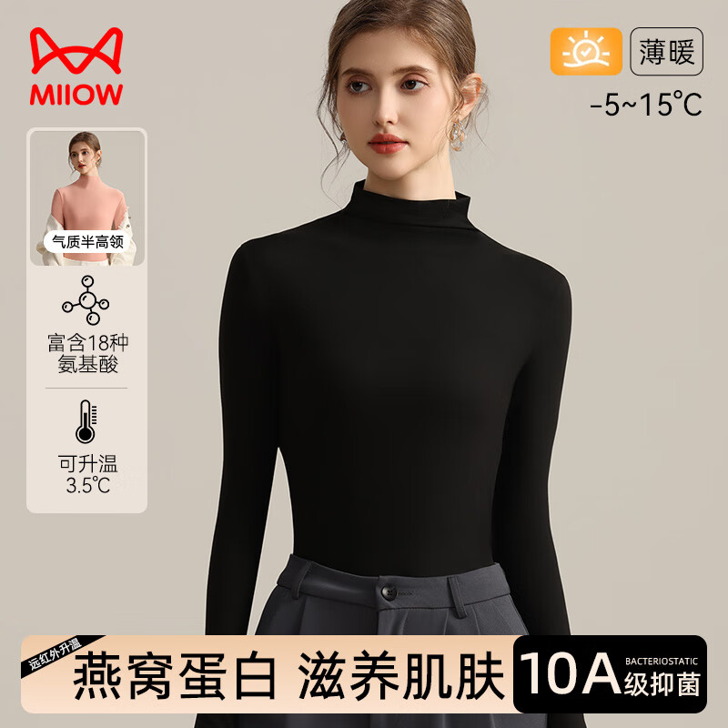 Catman Half Turtle Collar Women's Bottoming Top Women's Spring and Autumn Long Sleeve Slim High Elastic Bottoming Underwear Autumn Thin Top