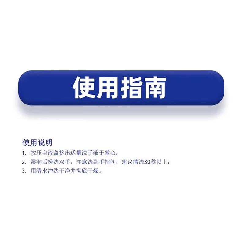 Diversey Diversey Official Silk Cleanse Brand Refreshing Hand Soap 800ml Silk Cleanse Brand Refreshing Hand Soap