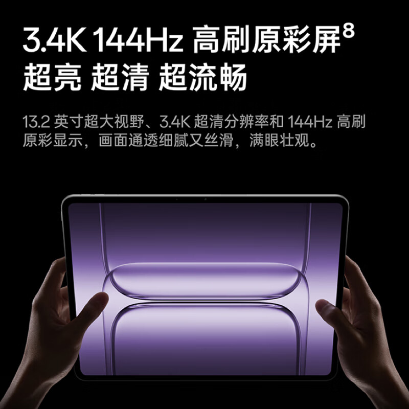 95% new OnePlus Tablet 2 Pro 15% national subsidy tablet 13.2-inch tablet Snapdragon 8 Extreme Edition chip 16GB+512GB Deep Ocean Blue Game Office Student