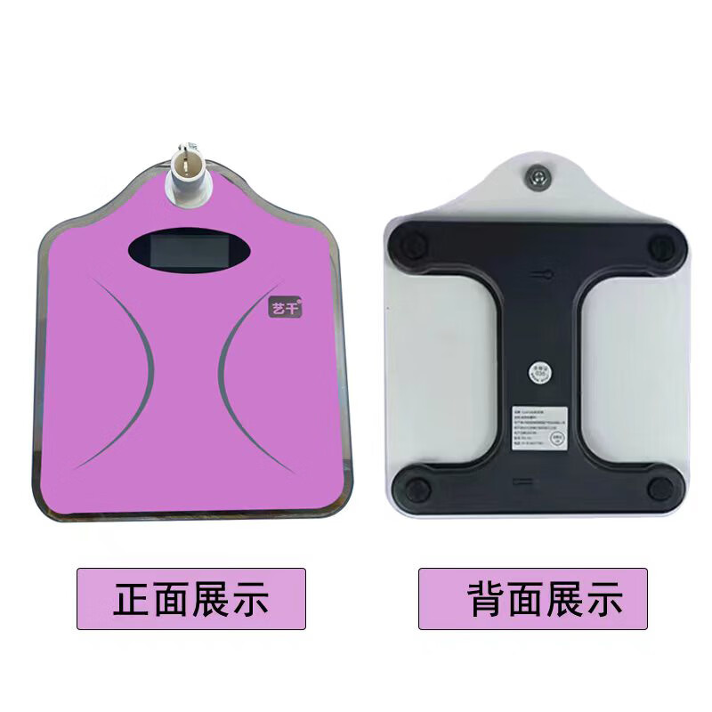 Adult and child height and weight measuring instrument children's home height ruler and weight scale two-in-one kindergarten school hospital kindergarten physical examination blue height and weight scale (glass panel) height 0.7-1.9 meters weight 180 kg