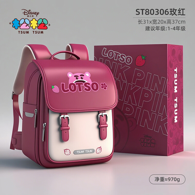 Disney (Disney) primary school backpack for girls, first to third grade girls, spine protection large capacity backpack, rose red