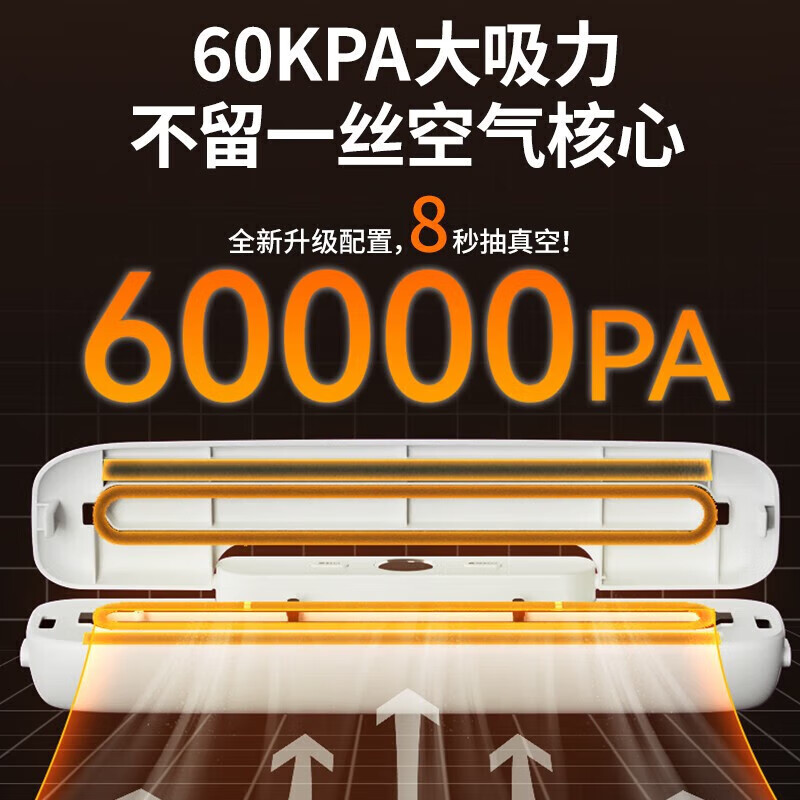 Nomiyoupin vacuum sealing machine, vacuum machine, food pumping and packaging machine, baling machine, plastic sealing machine, snack preservation, dry and wet plastic sealing, small fully automatic compression artifact