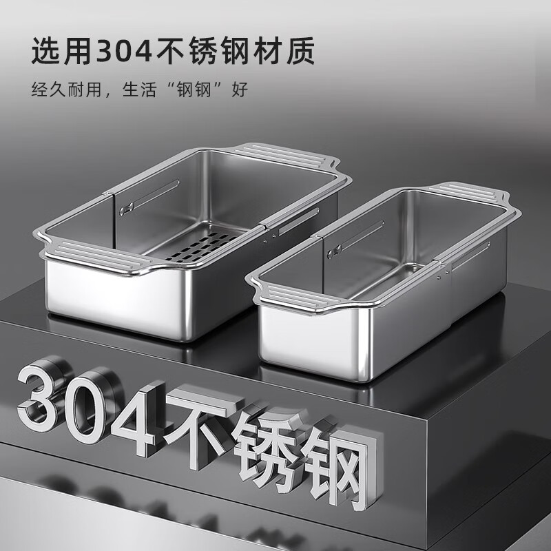 Jiudulong kitchen sink drain rack 304 stainless steel telescopic drain basket new style bowl and chopsticks storage rack above the sink retractable 304 drain basket - large size