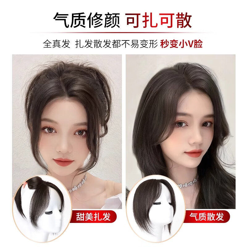 Sky Tree hand-needle wig piece for women to re-hair on top of head to increase hair volume, fluffy to cover white hair, real hair, full human hair wig, double hand-needle 13*15 40CM natural color