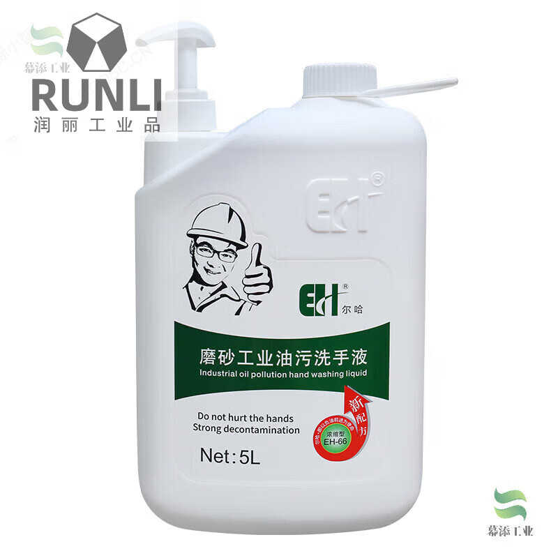 Scrub industrial oil-stained hand sanitizer and sand paste in a large bucket for mechanics and auto repairs to remove oil from black hands and turn them into white hands, 5 liters (1 barrel)