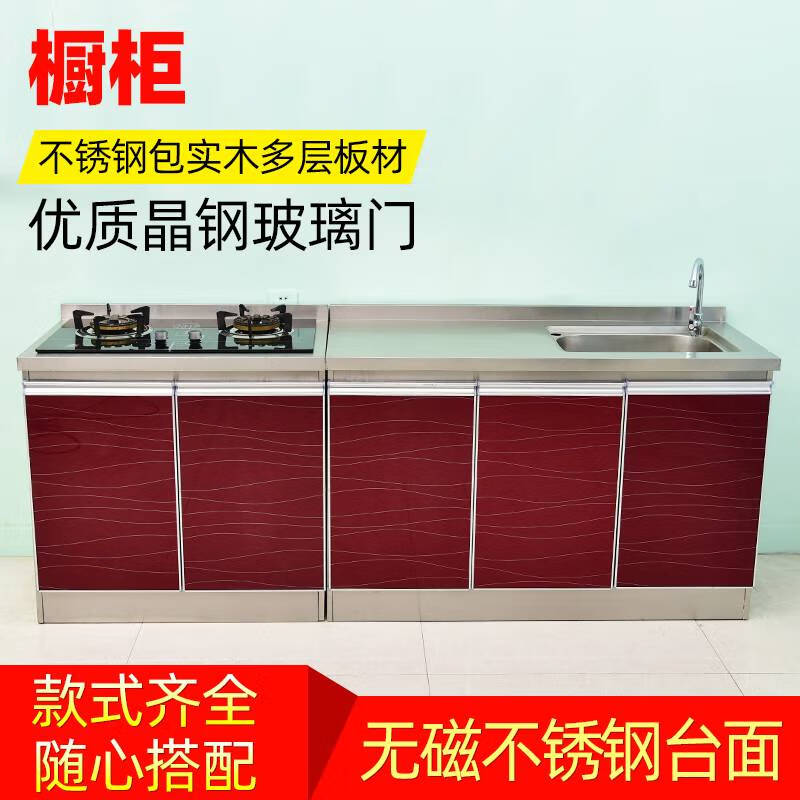 Ni Zhier kitchen cabinet simple straight-line kitchen cabinet stove cabinet storage cabinet single cabinet stainless steel cabinet overall cabinet 160 right double basin + 100 flat cabinet + 120 right opening standard