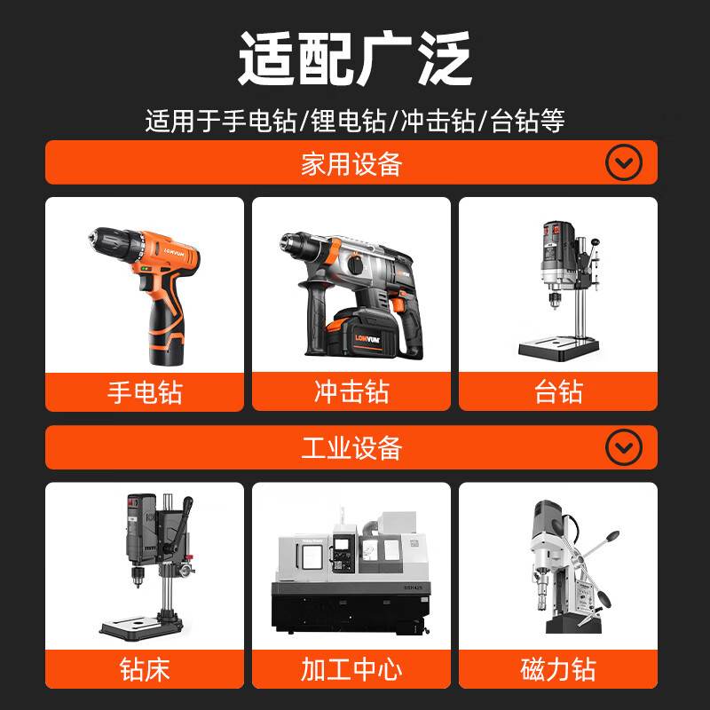 Lichang twist drill bit cobalt-containing stainless steel special extended hand electric drill to punch iron plate and wood board reaming drill twist drill set