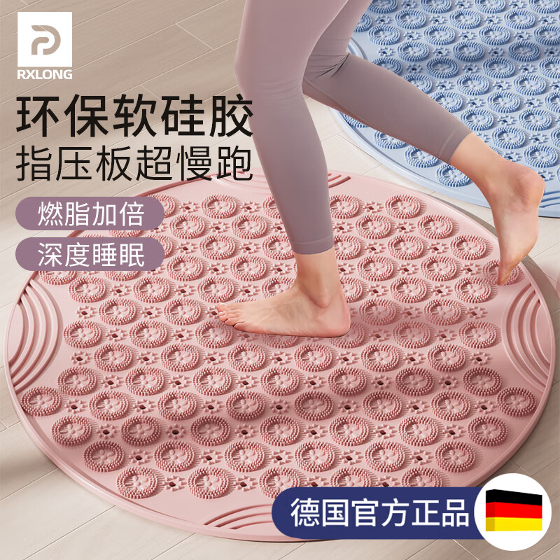 Hot-Blooded Dragon Round Foot Massage Pad Soft Silicone Acupressure Plate Super Jogging In-Situ Adult Special Foot Pedal Model for Home Use Blue-Diameter 58cm 100 Shore Hardness_Plus