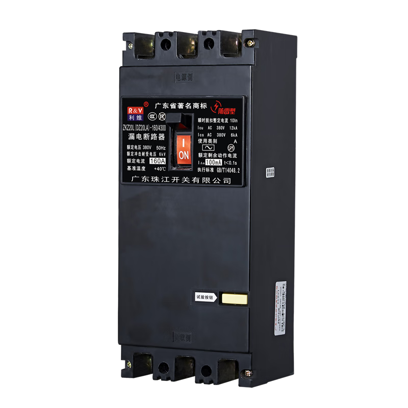 Levi ZKZ20L-160 3P 4P leakage circuit breaker air switch 3P+N 160A
