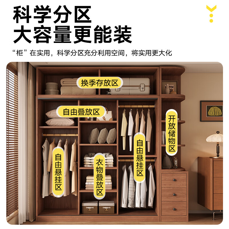 Huixun Free Installation Wardrobe Bedroom Wooden Furniture Sliding Door Walnut Color Home Storage Wardrobe Cabinet 140*200*50 Main Cabinet