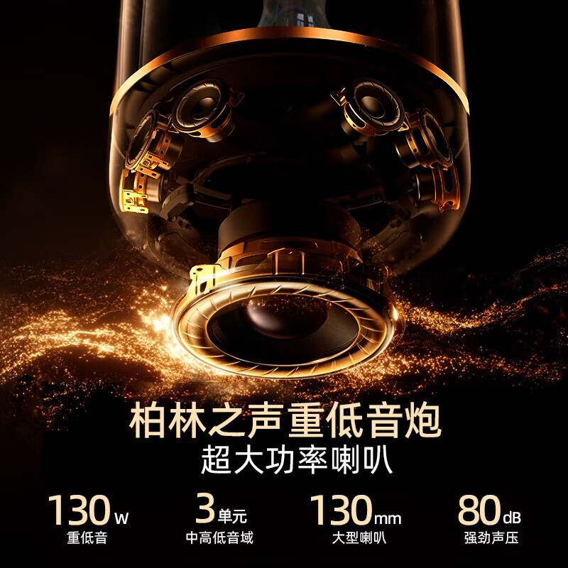 Shadow Giant Bluetooth Speaker German Voice of Berlin High-quality Bluetooth Speaker Harman Glaze Light Subwoofer Speaker