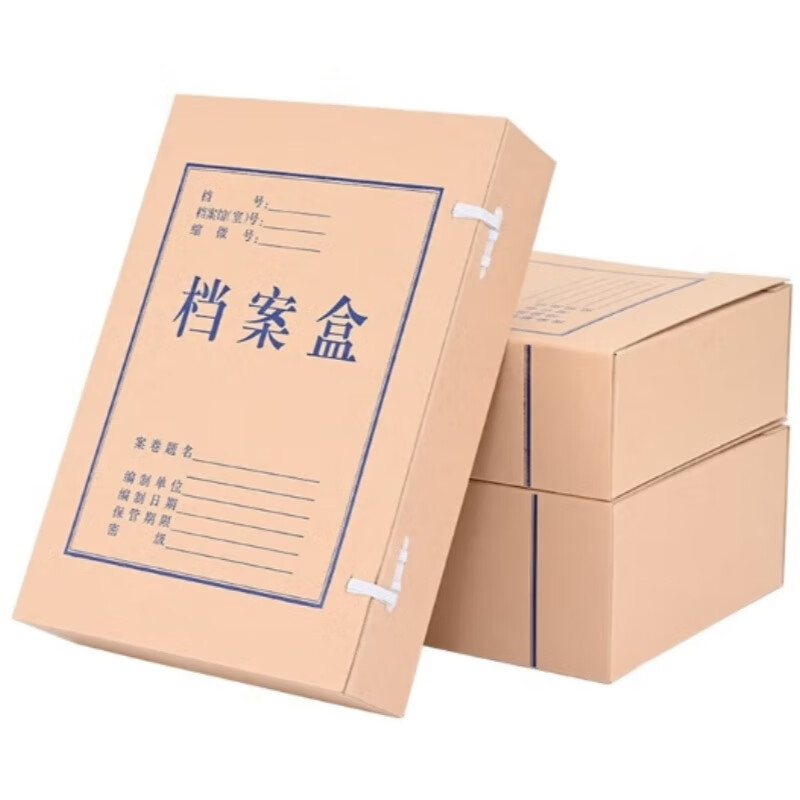 Chenlu Electronics CLU-ZH008 310*225*100mm file box (price unit) cowhide color