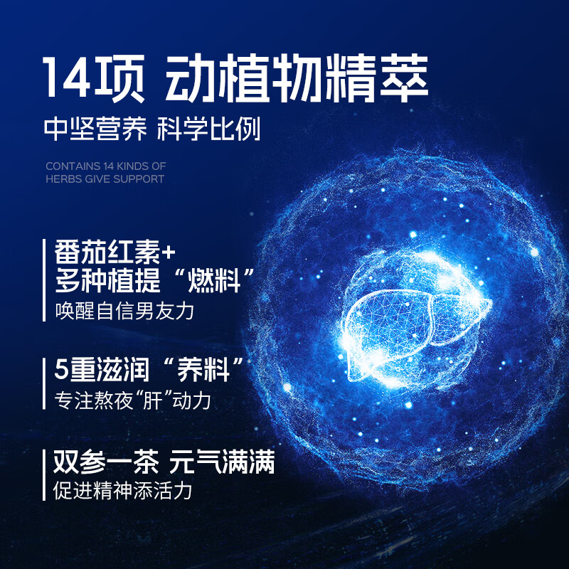 Notland men's multivitamin mineral tablets 60 tablets/bottle multivitamin vbvcve zinc magnesium lycopene