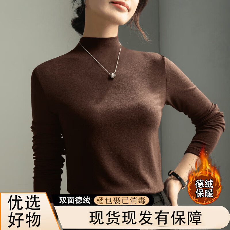 Dark gray half turtleneck long-sleeved top women's base layer 2025 autumn and winter slim fit inner high-end modal T-shirt 917-Mocha color L recommended 90-110 catties