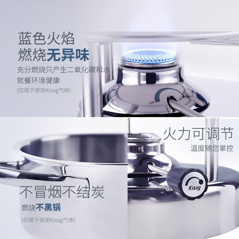 Kisag Swiss Wacher stove hotel club commercial hospitality small hot pot for 1-2 people Hong Kong style hot pot hot pot pot for home use classic hot pot 18cm