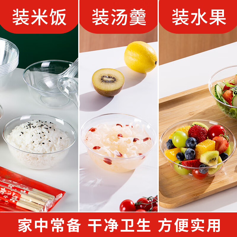 Shenfu Shenfu disposable bowl PS crystal bowl food grade high temperature resistant tableware plastic aviation bowl thickened transparent soup bowl 300ml crystal bowl 500 pieces