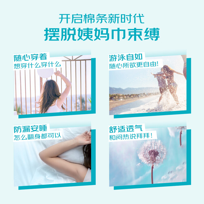 O.b. tampons, small flow, low volume, 16-piece swimming built-in menstrual tampons, sanitary napkins, Jingdong self-operated