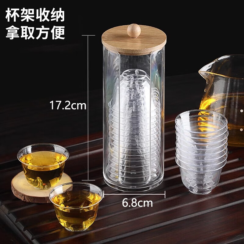 Yuling disposable tea cup Kung Fu tea aviation cup thickened heat-resistant plastic tea cup high-end tea cup with storage box holder 60ml tea cup 288 + cup holder 1