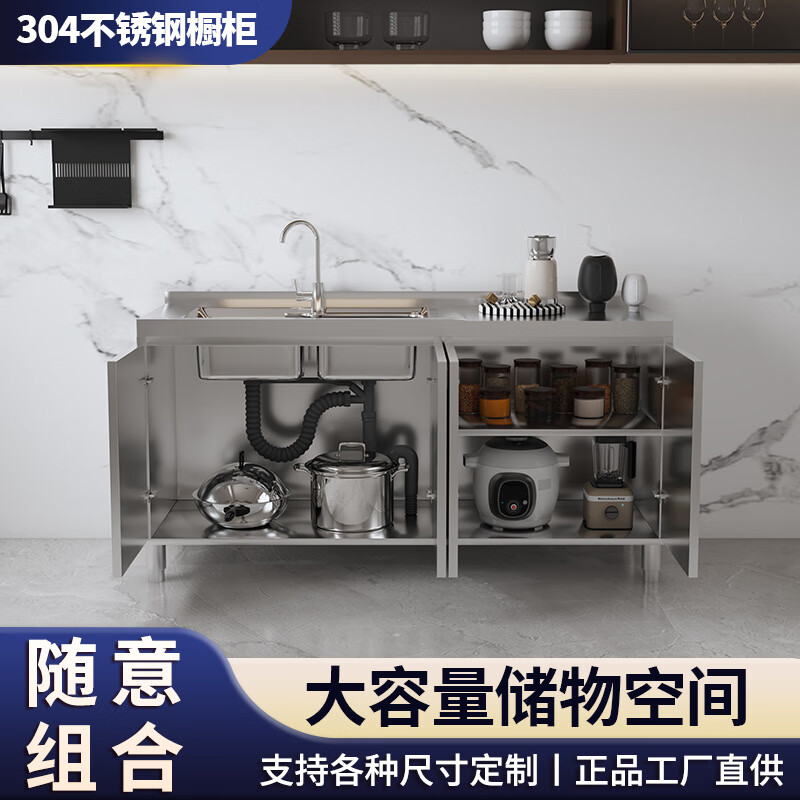 Vinoa 304 extra thick kitchen cabinets stove cabinet integrated household pull basket cupboard kitchen cabinet 80cm corner cabinet 304 stainless steel