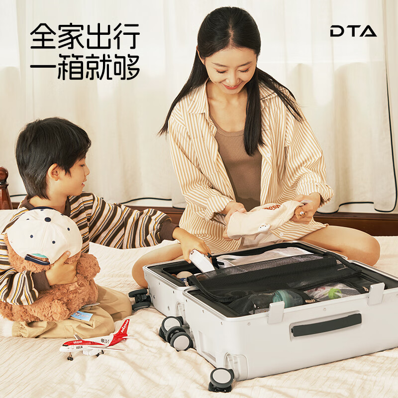DTA 20-inch children's suitcase can sit and ride on the plane. Baby stroller can be used on the plane. Aluminum frame - ice cream gray. Can bear 200 pounds. 20 inches. Can be boarded.