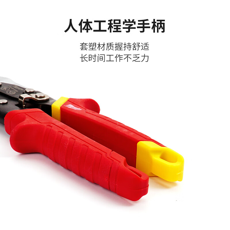 Miwachi iron scissors, high hardness scissors, stainless steel keel straight head aviation scissors, aluminum gusset plate industrial scissors