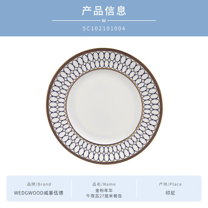 Wedgwood Wedgwood Wedgwood Wedgwood Golden Powder Years Tableware Set for Four 17-piece Dinner Bowls and Plate Soup Pot Gold Powder 17-piece Set for Four