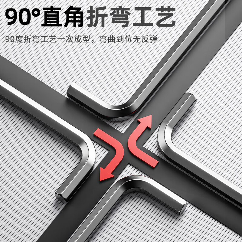 OLED electroplated matte ball head hexagonal wrench hexagonal screwdriver wrench set