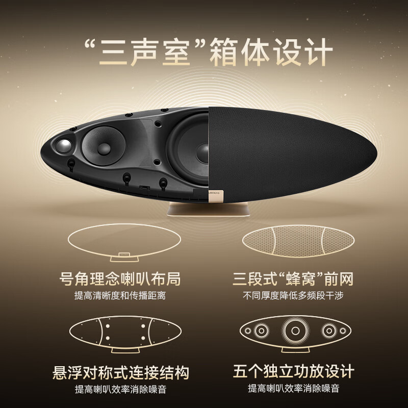 Baohua Wei Jian Zeppelin Pro limited new product Zeppelin 6th generation wireless HIFI Bluetooth speaker smart audio New Year gift Yaojin Black China limited edition