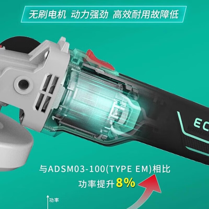 Dongcheng DCA angle grinder 20V universal battery rechargeable grinder 06100 lithium battery ADSM06-100EM4 points 0 two batteries and one charge