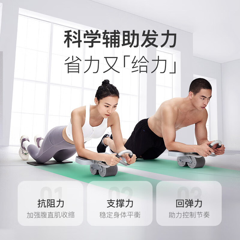 Keep Abdominal Wheel Automatic Rebound Home Elbow Support Exercise Abdominal Muscle Wheel Tablet Support Weight Loss Men and Women Fitness Equipment Double Wheel Abdominal Wheel Advanced Fitness Recommendation