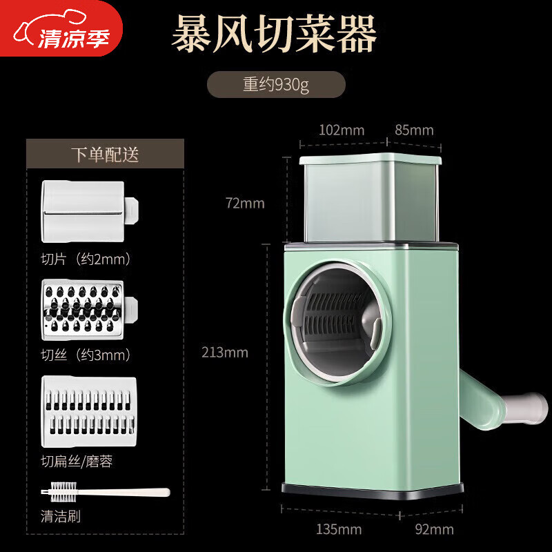 SMVP German imported quality new household meat slicer manual adjustable grater vegetable shredder slicer multi-purpose new storm vegetable slicer