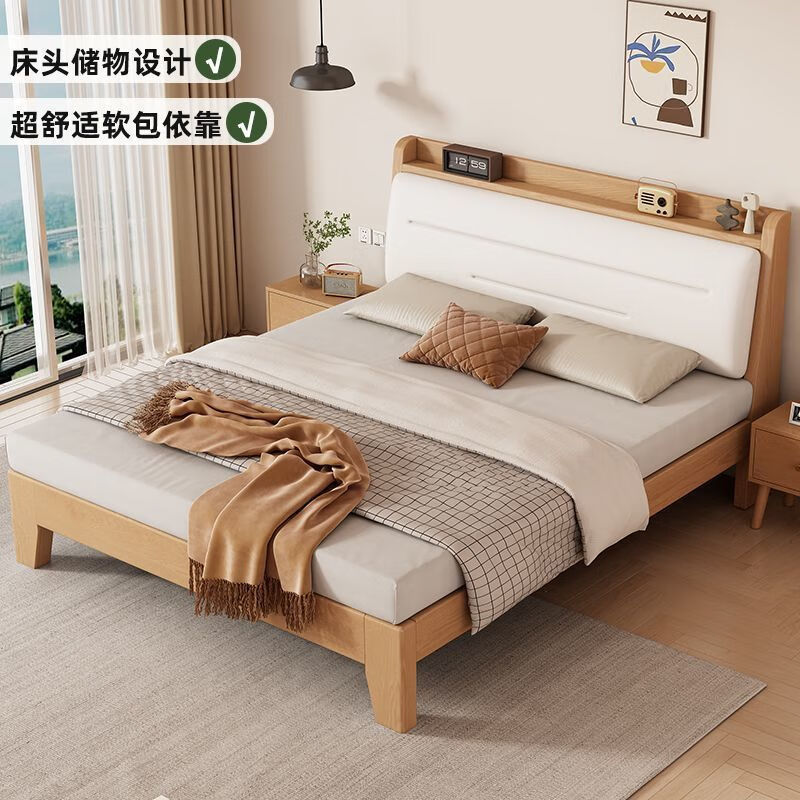 Zunzhi solid wood bed thickened soft package 1.5 meters double bed home master bedroom 1.8 meters large bed simple single rental house bed soft back bed 1.5*2 meters