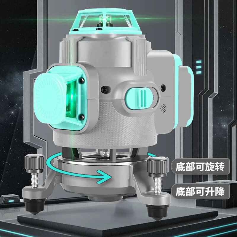 BEYZK 12-line green light level high-precision 16-line blue light wall-mounted and floor-mounted 8-line green light (lifting and rotating all-in-one machine)