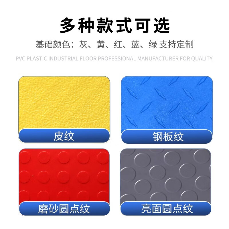 New energy PVC lock floor mat insulated car repair shop blue 500*500*6mm (polka dot pattern) 10kv