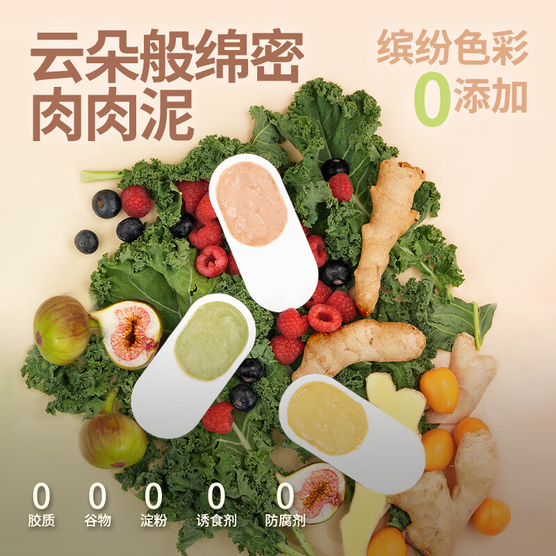 Gewuan value-for-money staple food cat strip spoon cat strip cat wet food mousse texture honey mixed flavor 15g*3