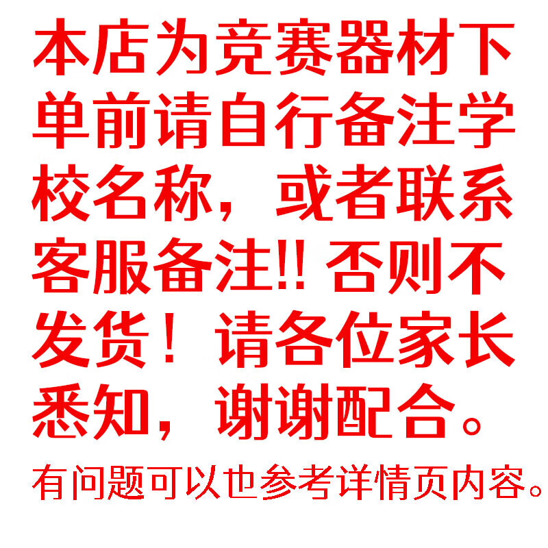 Yiyang/sunglory two-color light-emitting diode Baipin Electronic World spare parts must read before placing an order Please note the school name