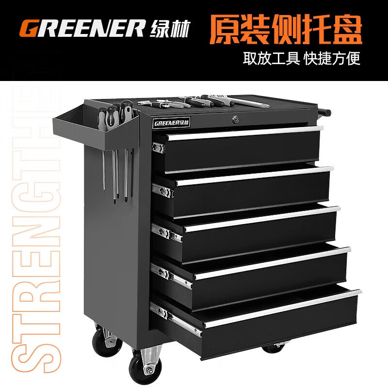 Green Forest Auto Repair Tool Cart Drawer Hardware Repair Small Push Box Multifunctional Mobile Heavy Tool Cabinet Workshop Use DA25 Red Five Drawer Tool Cart