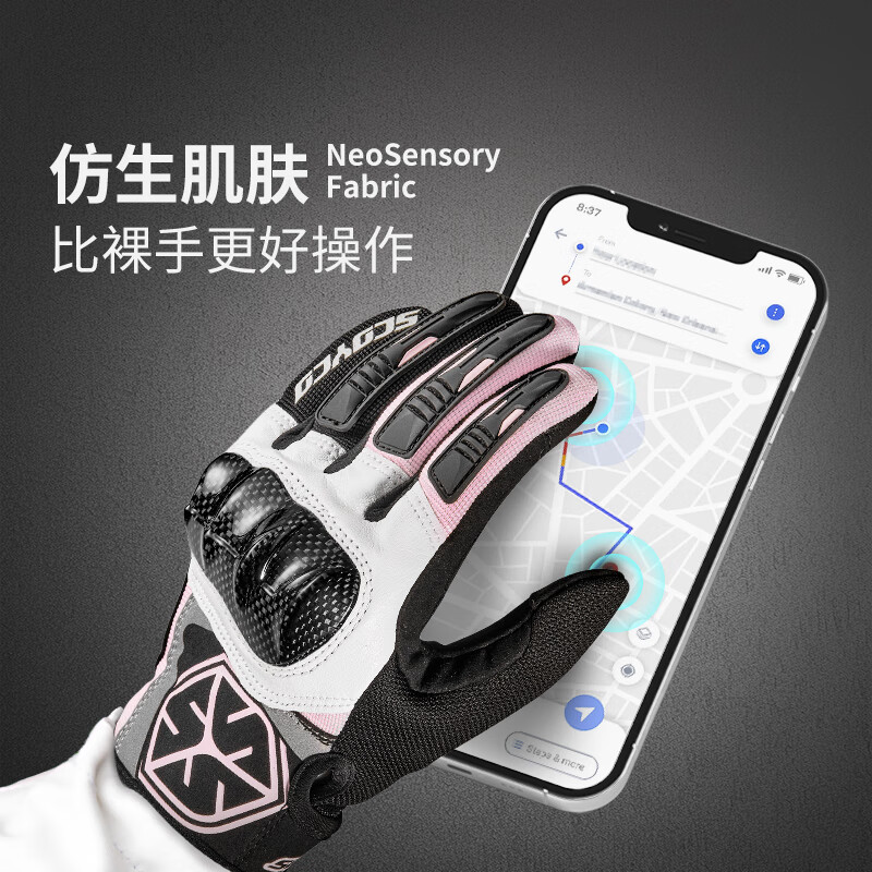 SCOYCO motorcycle riding gloves four-season racing motorcycle carbon fiber anti-fall touch screen Skylark MC122 (black and white) 2XL