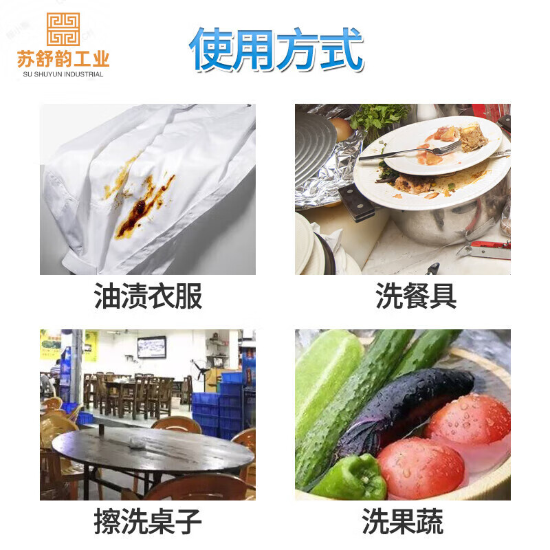 Large bucket for catering 20kg/40kg lemon concentrated dishwashing liquid, non-injurious to hands, degreasing tableware commercial cleaning agent, package 1, lemon scent